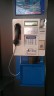 telefonní automat, foto: DonPowered, CC BY-SA 3.0, cs.wikipedia.or